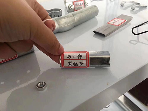 三件套銷(xiāo)子